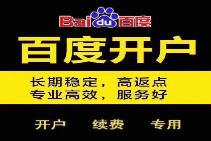 信息流开户实操经验：案例分析